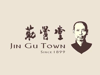 筋骨堂中医理疗馆