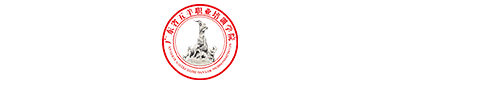 广东省五羊职业培训学院职业技能培训中心